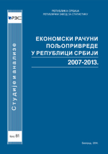 thumbnail of Ekonomski_racuni_poljoprivrede_2007-2013